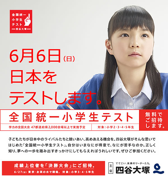 【おも】思わずﾑﾗｯとしたU-15画像 10ムラ目【ﾑﾗ】YouTube動画>3本 ->画像>560枚 