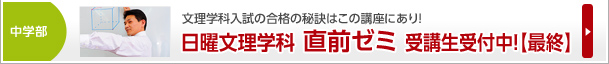 ���{�����w�� ���O�[�~