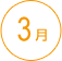 3��