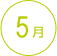 5��