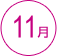 11��