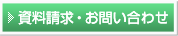 �l�b�g����̂��₢���킹