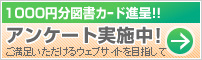 �A���P�[�g���{��