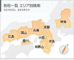 �e�Z�ꗗ �G���A�ʌ���