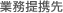 �Ɩ���g��