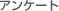 WEB�A���P�[�g�ɂ����������������I�Ő}���J�[�h�i��