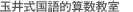 �ʈ䎮����I�Z������