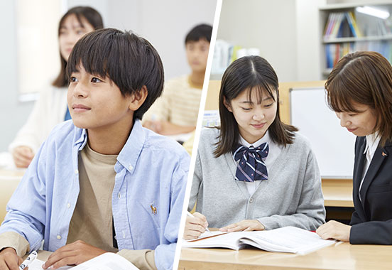 第一ゼミナールの特長_学び方に合わせて選べる集団指導・個別指導