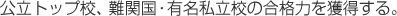 �����g�b�v�Z�A��֍��E�L�������Z�̍��i�͂��l������B
