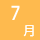 7��