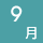 9��