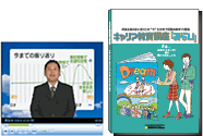意欲喚起特別講座“みらい”