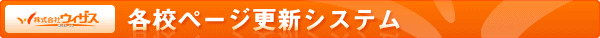 ������ЃE�B�U�X�@CMS