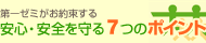 ���[�~�����񑩂���I���S�E���S�����V�̃|�C���g