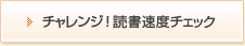 �`�������W�I�Ǐ����x�`�F�b�N