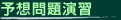 �\�z��艉�K