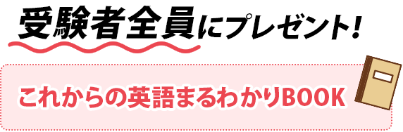 󌱎ґSɃv[gIꂩ̉p܂킩BOOK