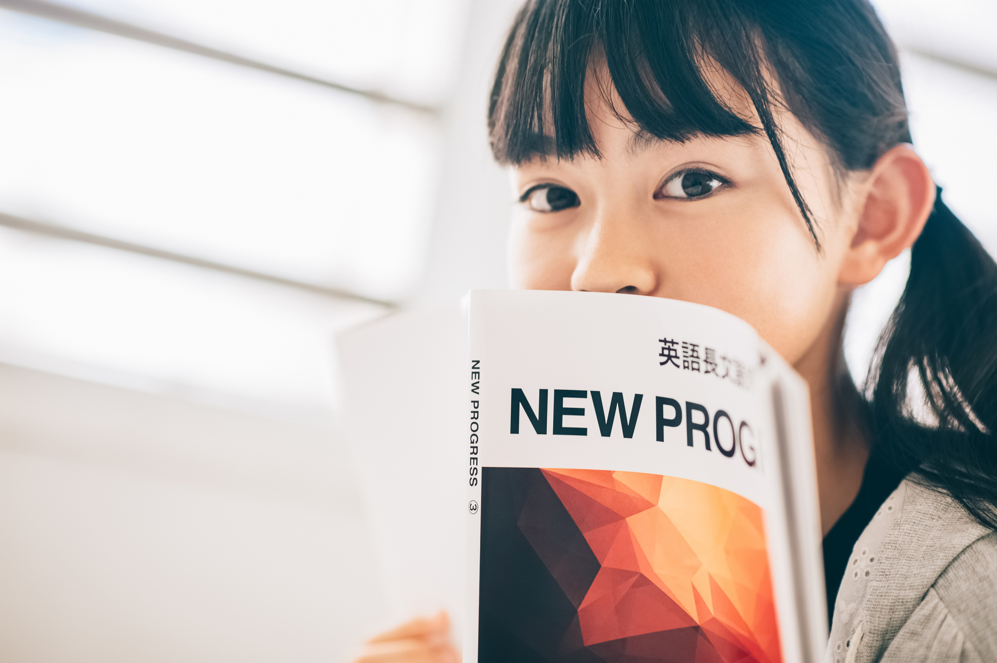 中学校 学習指導書 1〜3年 英語 中学校 学習指導書 1〜3年 英語 中学校