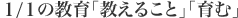 1/1̋ u邱Ɓvuށv
