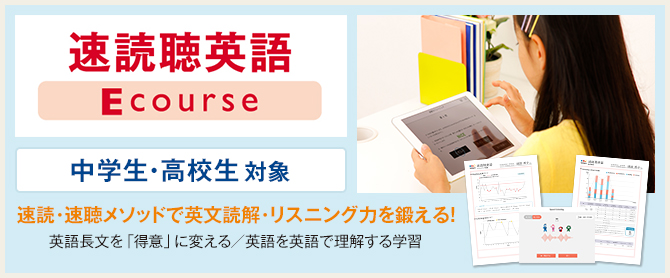 ポイントは 英語を用いて何ができるようになるか 年からの中学英語教育とは Kikimimi キキミミ ちょっと聞いてほしい教育サイト ポイントは 英語を用いて何ができるようになるか 年からの中学英語教育とは Kikimimi キキミミ ちょっと聞いてほしい教育サイト