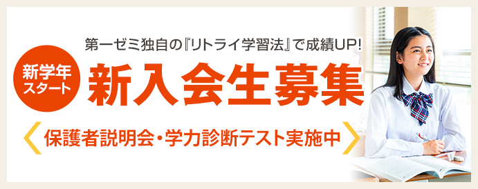 2月最大1ヶ月無料