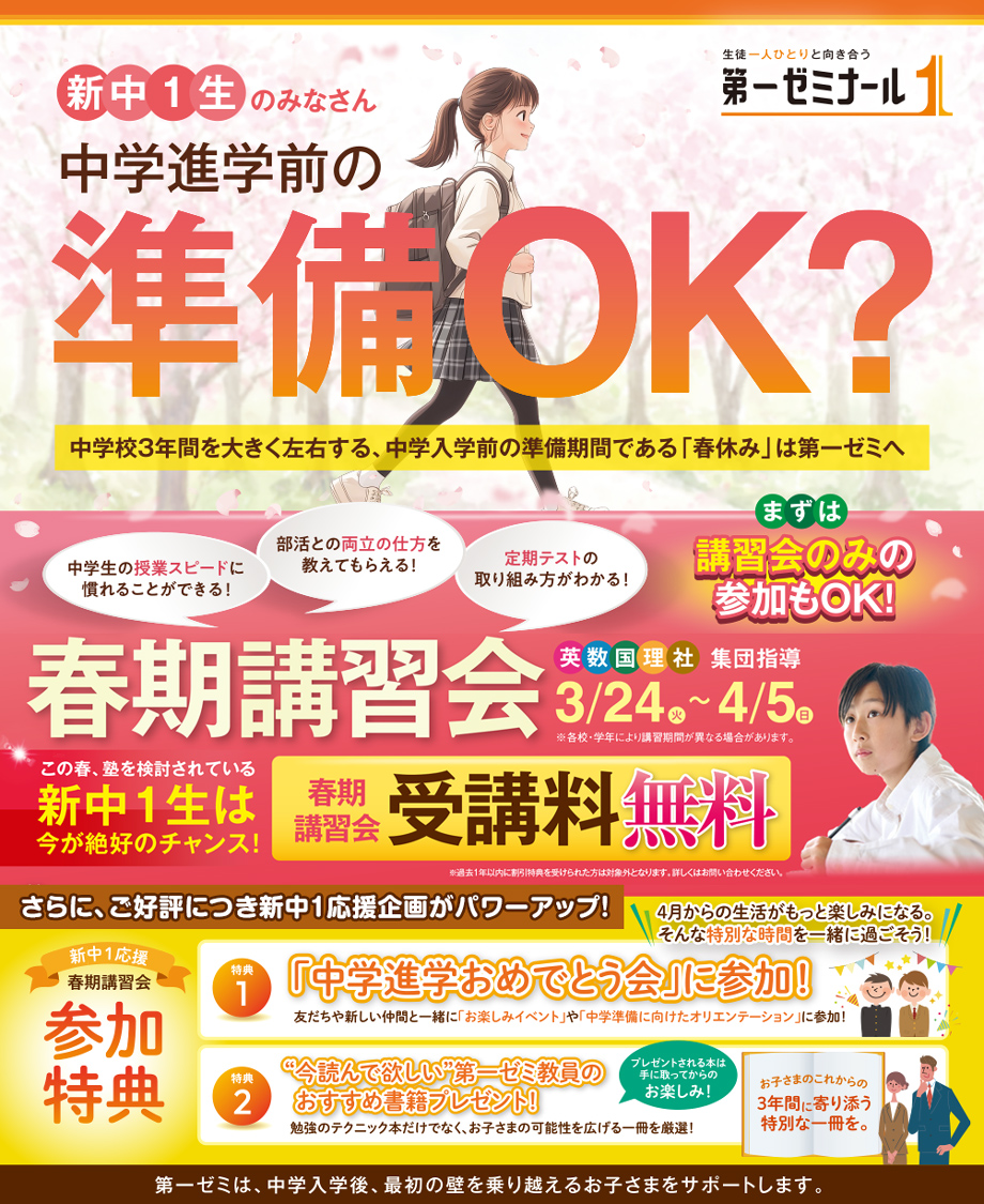 �V���P�������T