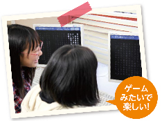 速読トレーニング無料体験｜学習塾の第一ゼミナール