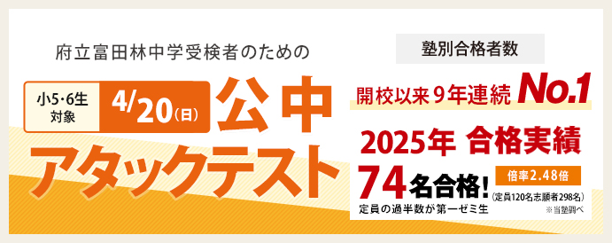 2025eXg