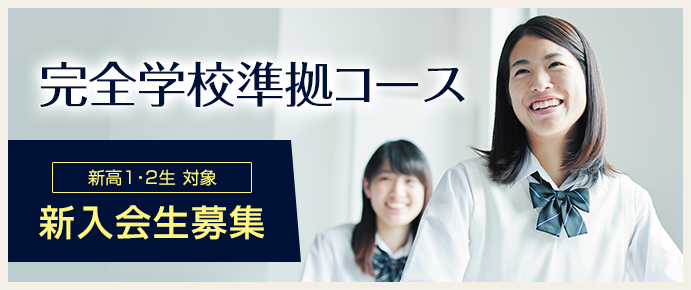 �n�C�X�N�[���T�|�[�g�V�w�N