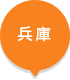 兵庫県の第一ゼミナールを探す