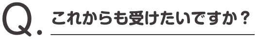 ꂩ󂯂łH