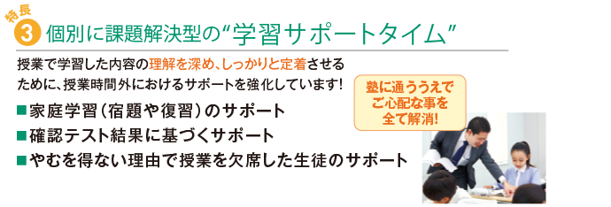 3_PC