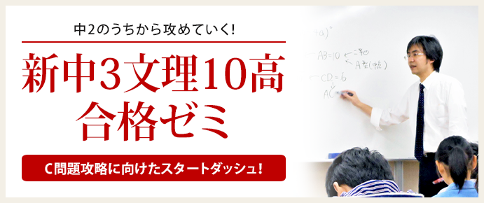 �V��3������10�����i�[�~