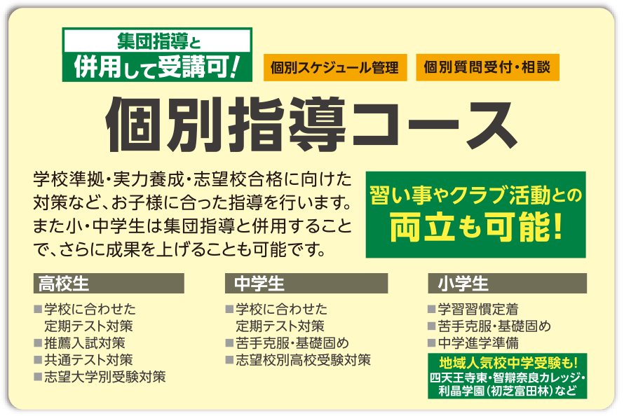 �W�c�w���ƕ��p���Ď�u�I�ʎw���R�[�X