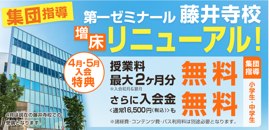 �W�c�w�� ���䎛�Z���T