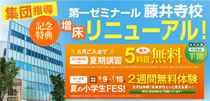�W�c�w�� ���䎛�Z���T