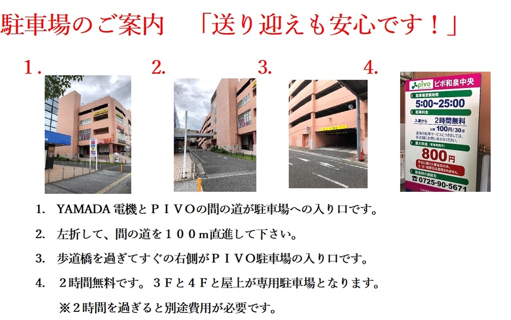 市 数 和泉 者 コロナ 感染