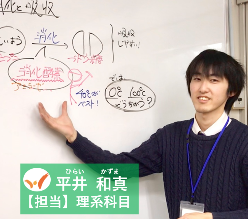 第一ゼミナール泉佐野校の教室紹介 泉佐野市の学習塾 学習塾の第一ゼミナール