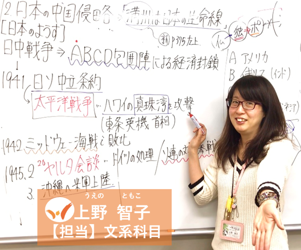 第一ゼミナール泉佐野校の教室紹介 泉佐野市の学習塾 学習塾の第一ゼミナール