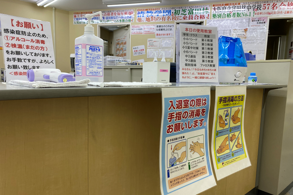 第一ゼミナール河内長野校の教室紹介 河内長野市の学習塾 学習塾の第一ゼミナール