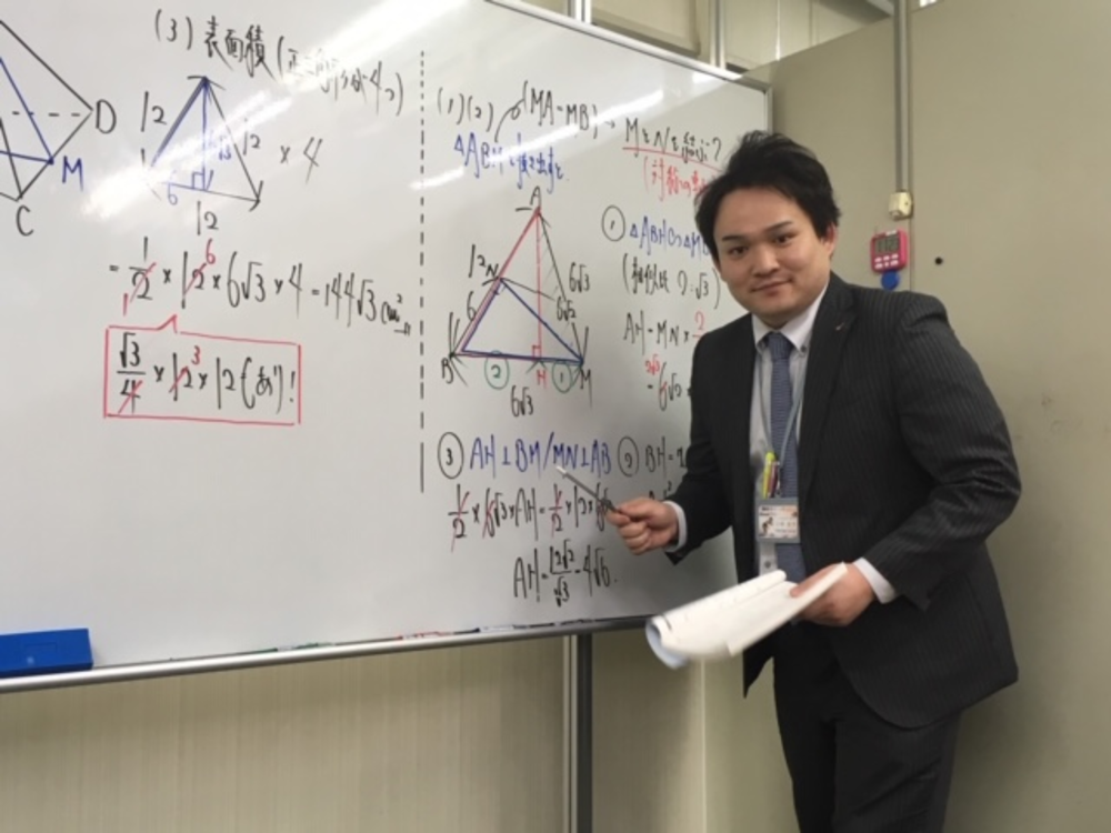 第一ゼミナール