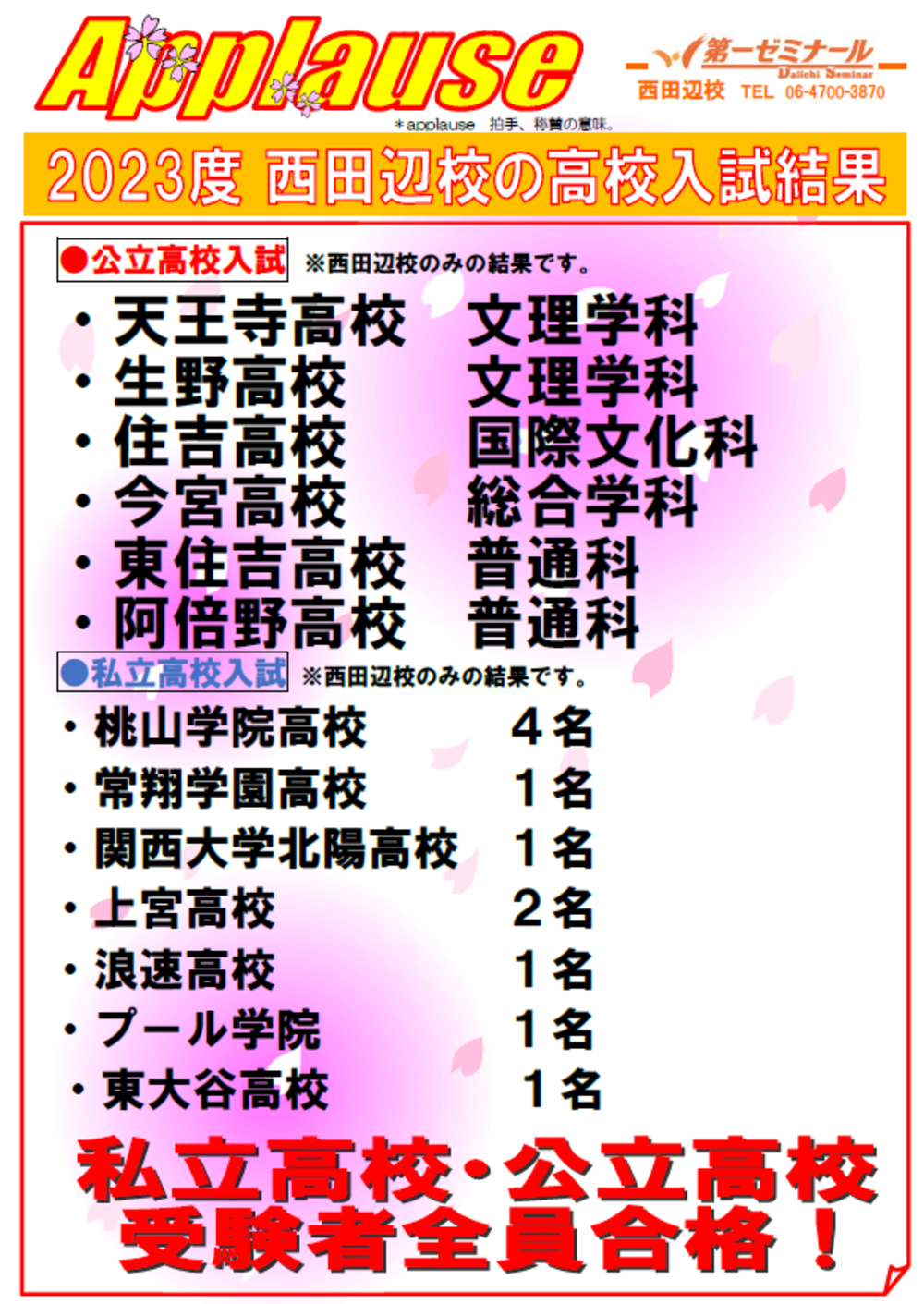 cӍZ̉摜