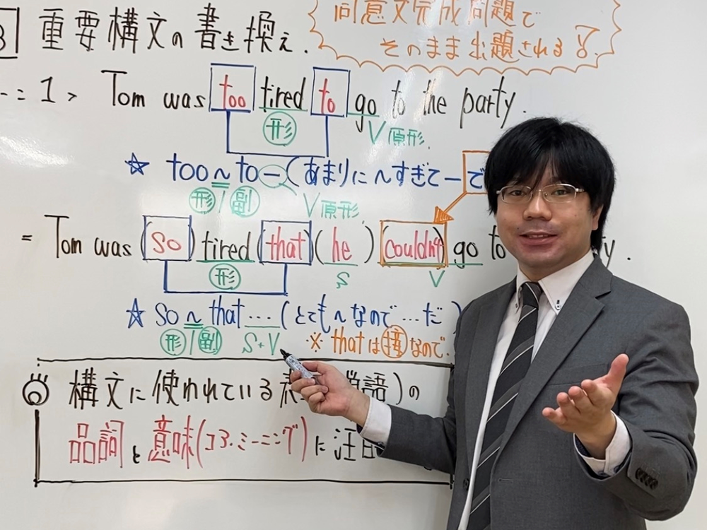 第一ゼミナール金剛校の教室紹介 大阪狭山市の学習塾 学習塾の第一ゼミナール