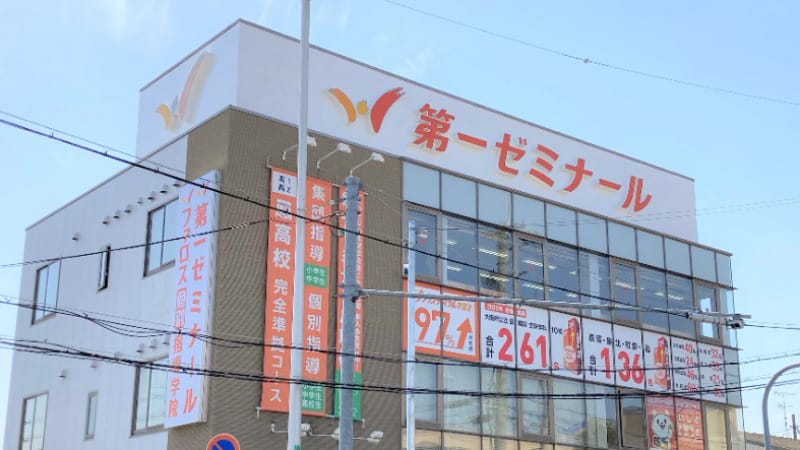 鳳校
