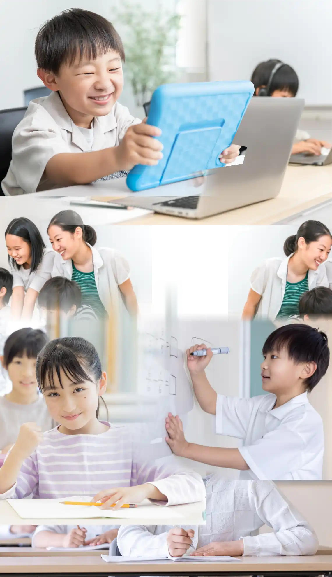 勉強って面白いかも！