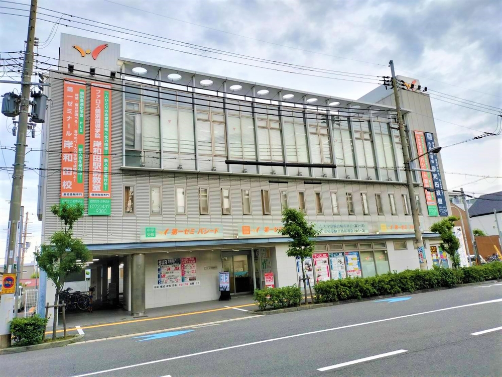 岸和田駅前校