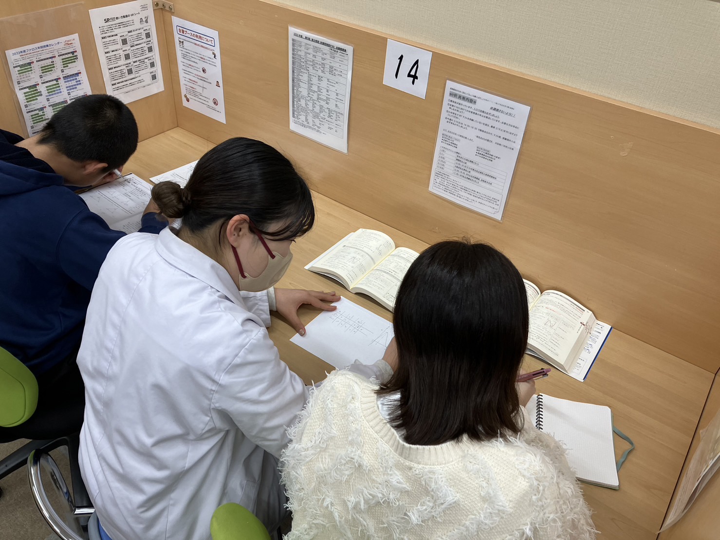 栂・美木多駅前校