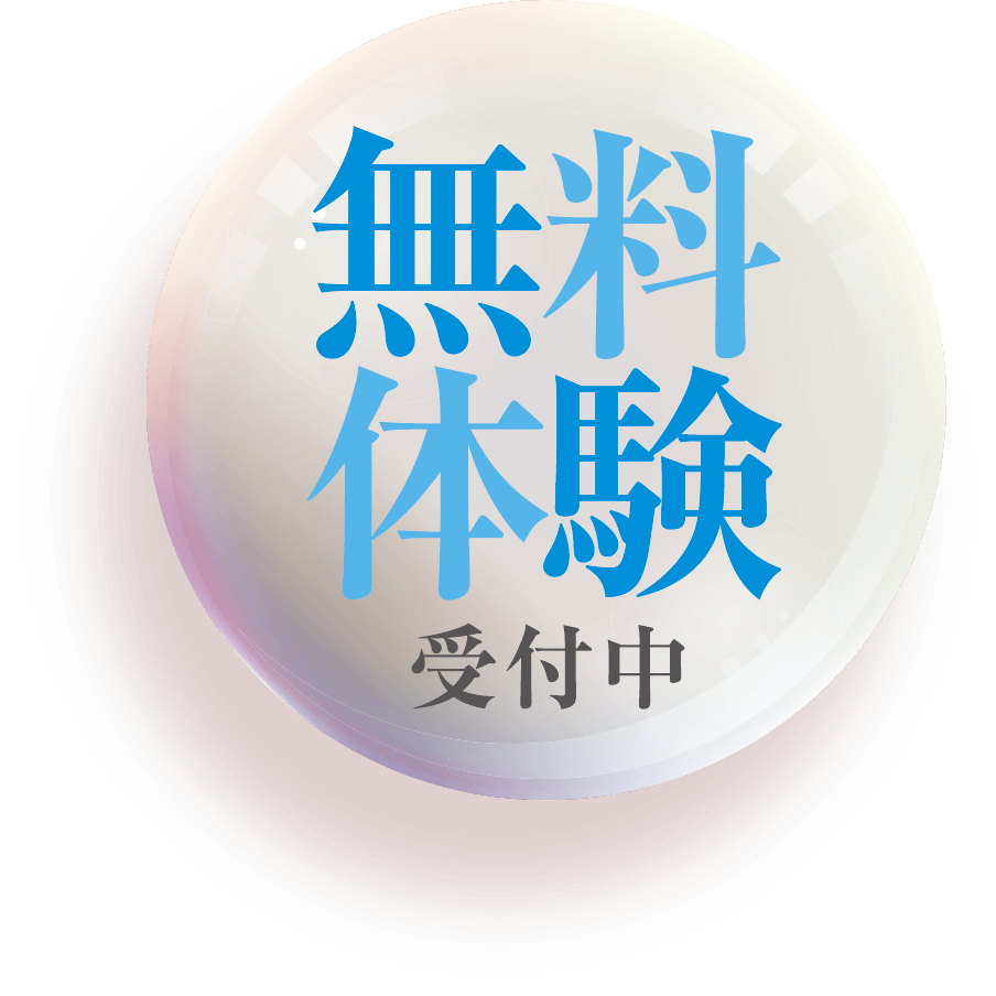 小学生中学生高校生夏期講習会