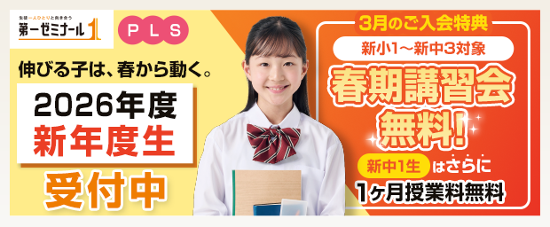 �t���u�K���