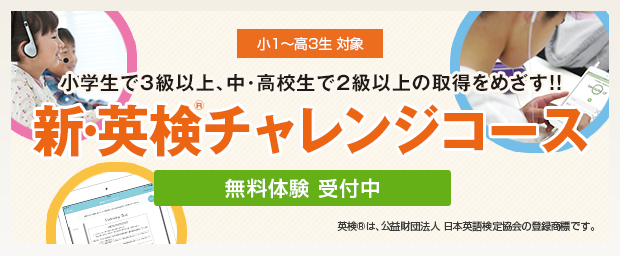第一ゼミナール貝塚校の教室紹介 貝塚市の学習塾 学習塾の第一ゼミナール